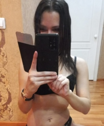 Александрина